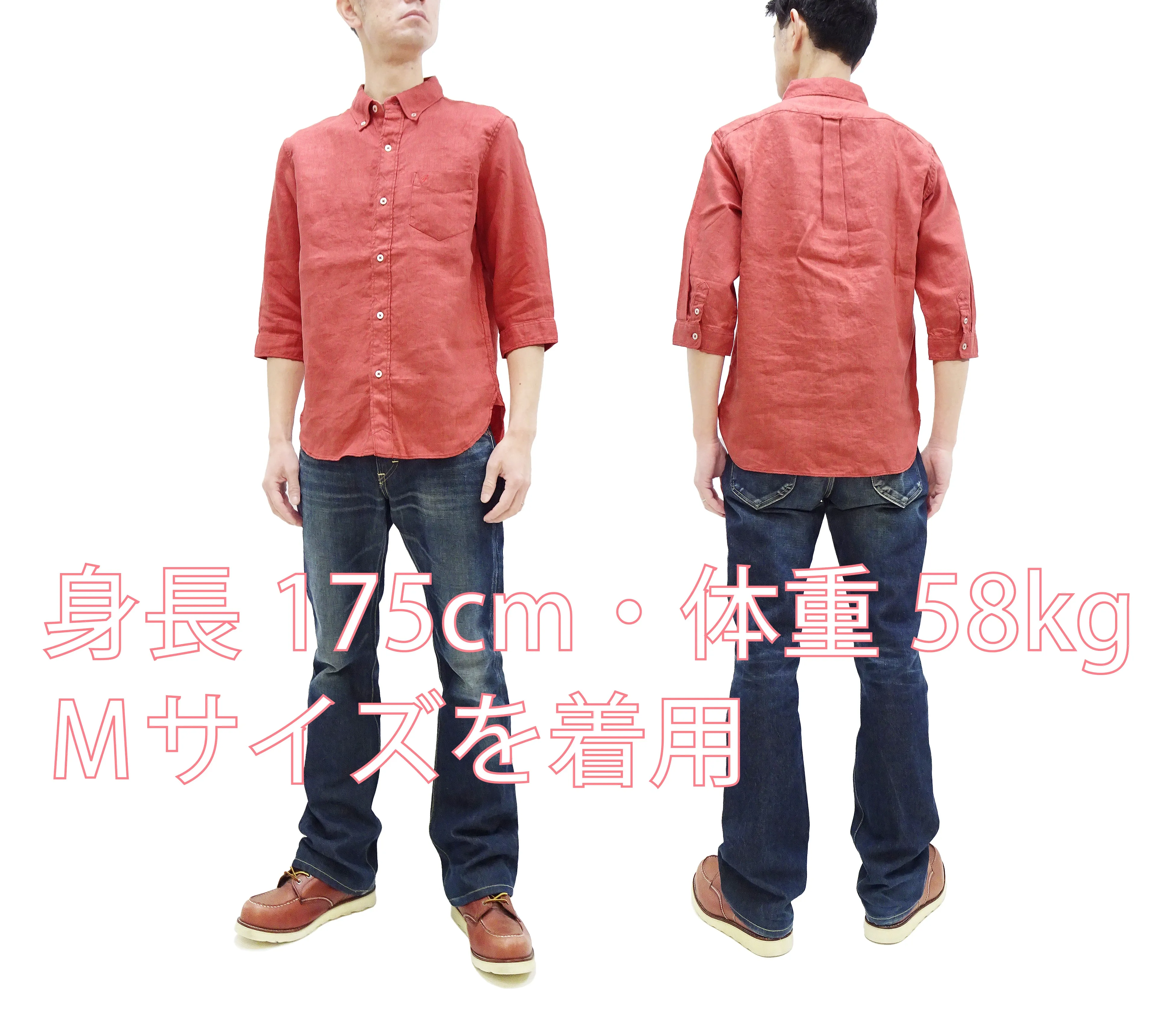 Pherrow's Linen 3/4 Sleeve Shirt Men's Casual Plain Button Up Shirt with Button-Down Collar Pherrows 24S-P7BD1 Salmon