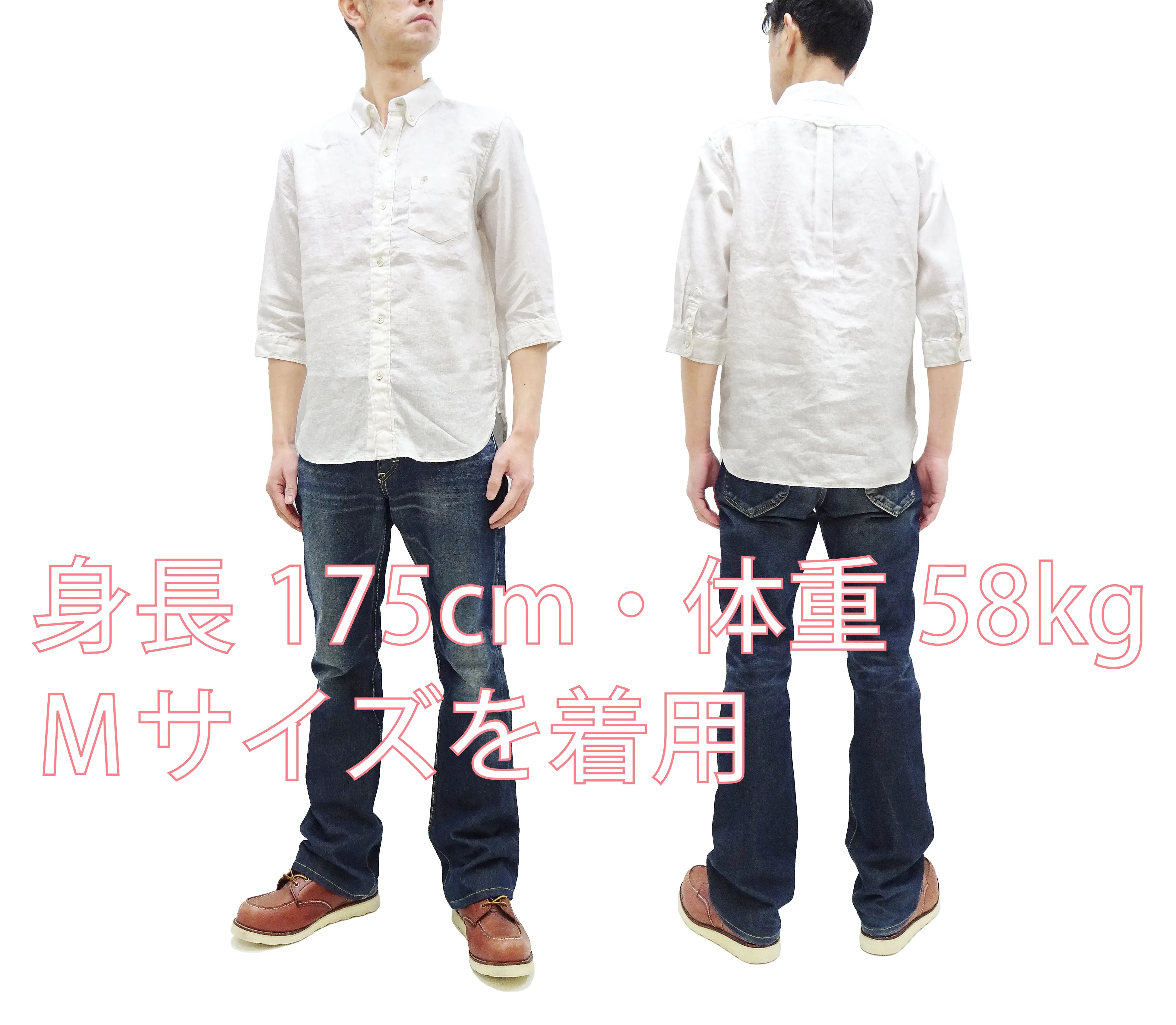 Pherrow's Linen 3/4 Sleeve Shirt Men's Casual Plain Button Up Shirt with Button-Down Collar Pherrows 24S-P7BD1 White