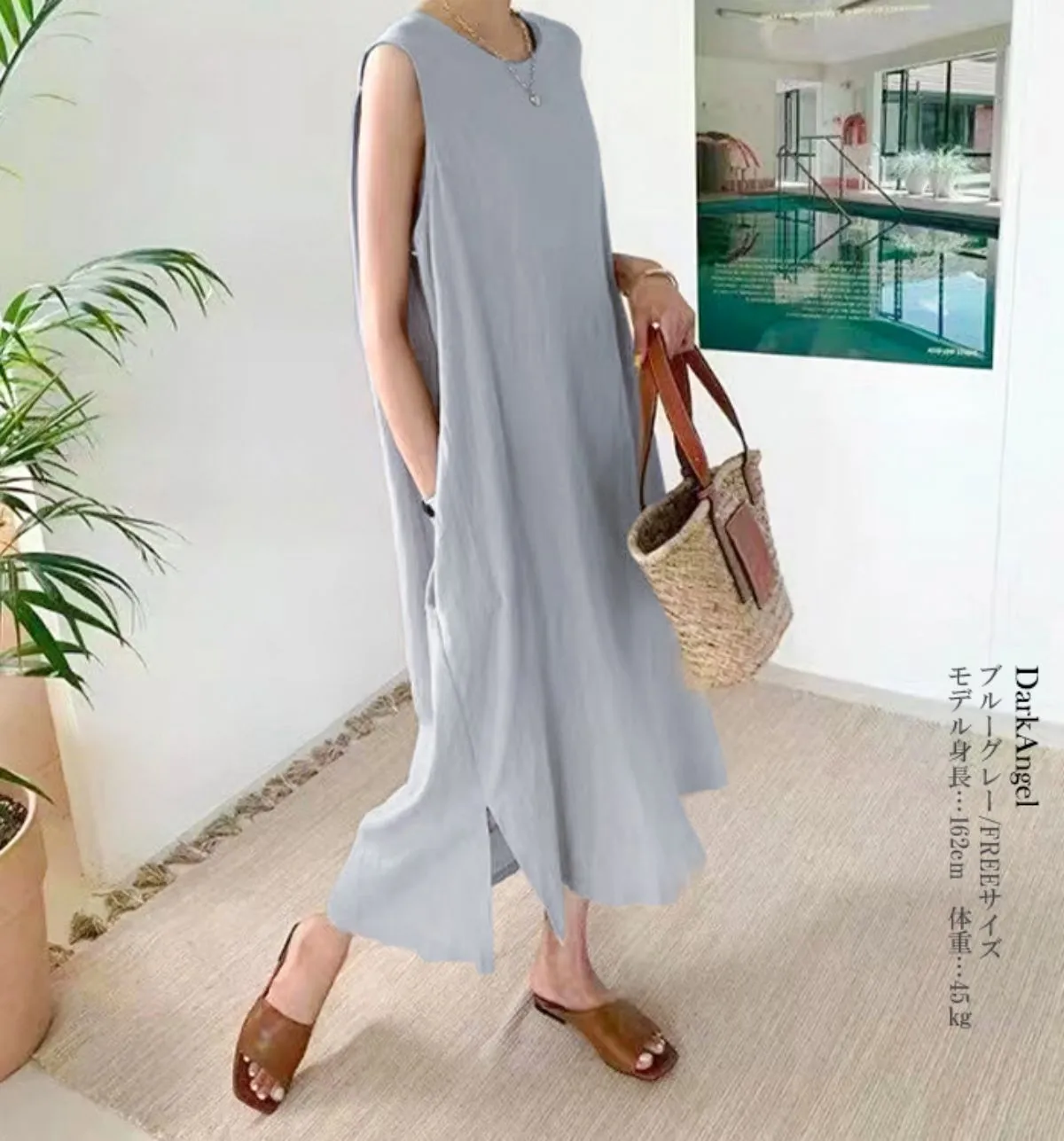 Simple Loose Sleeveless Long Dress