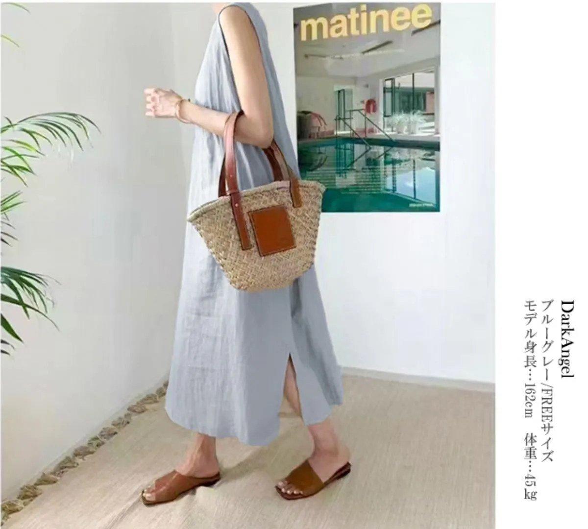 Simple Loose Sleeveless Long Dress