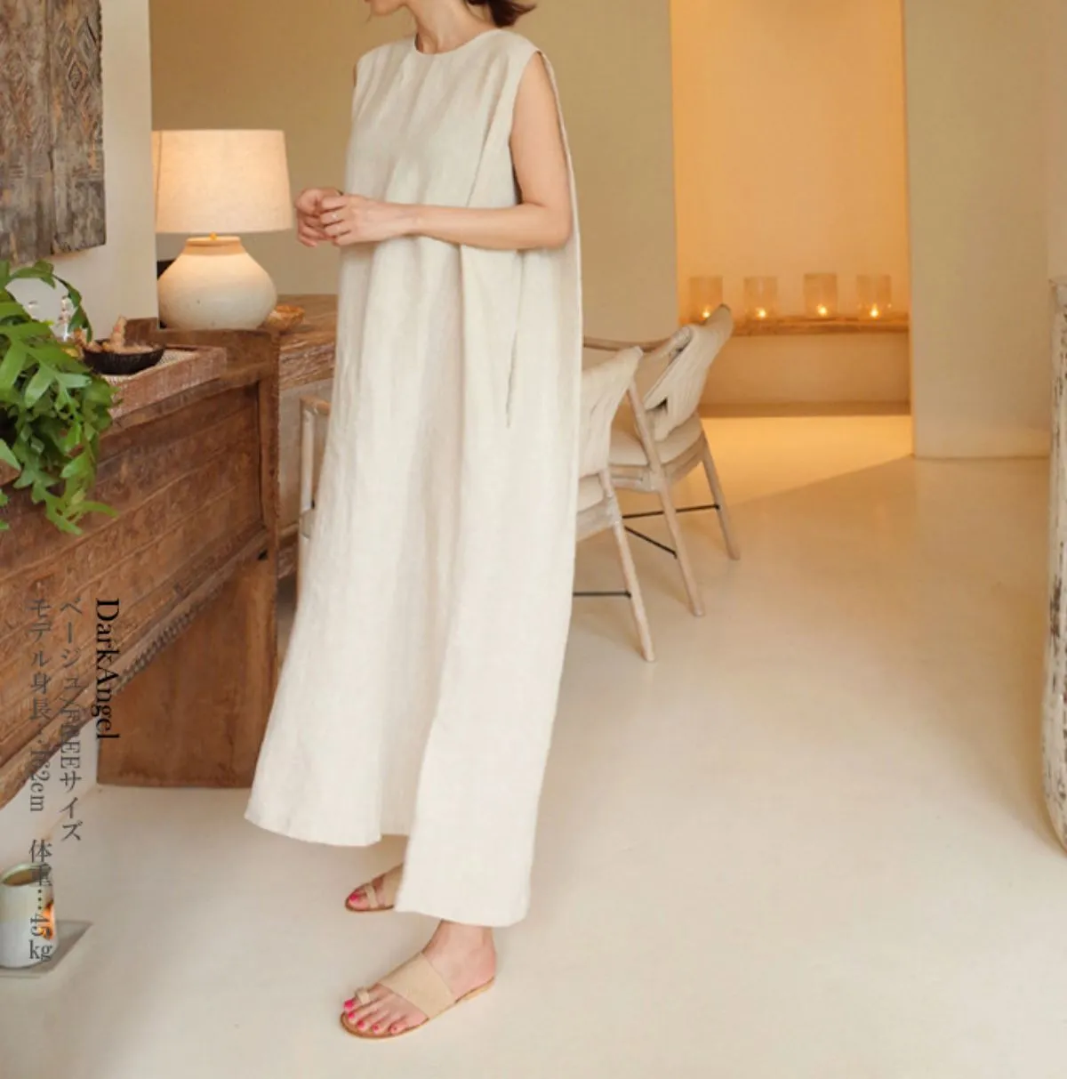 Simple Loose Sleeveless Long Dress