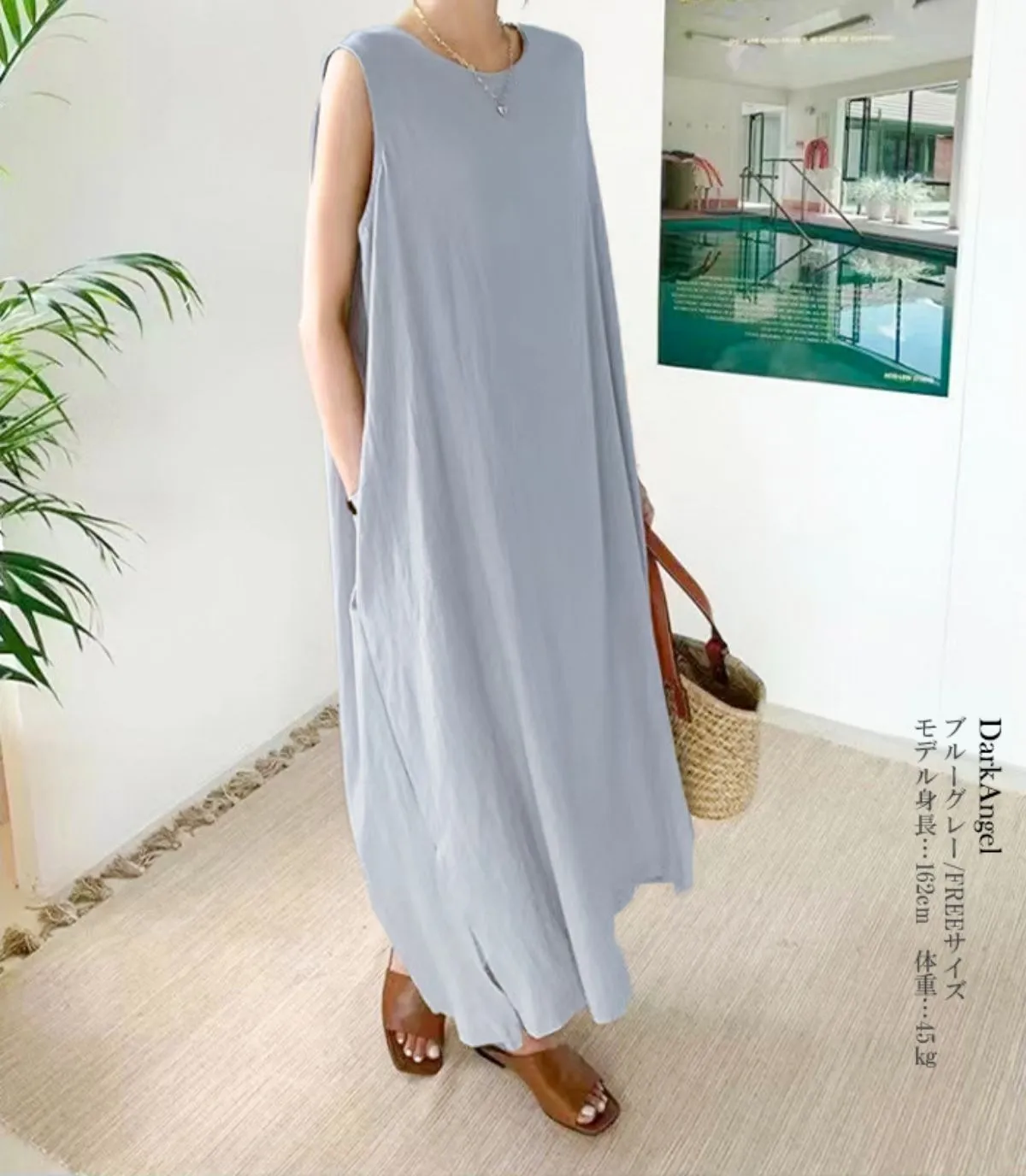 Simple Loose Sleeveless Long Dress